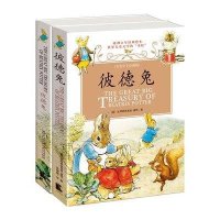 彼德兔比阿特丽克丝·波特9787806886601