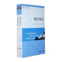 地中海史(英)约翰?朱利叶斯?诺威奇9787547303078