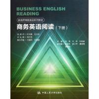 商务英语阅读(下册)/新视界商务英语系列教材吕筠9787300147185