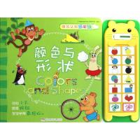 颜色与形状.快乐认知哆来咪施仲杰9787535885821