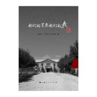 那时的军营那时的我新浪