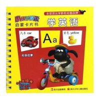 小小羊提米启蒙卡片书?学英语**9787536557659