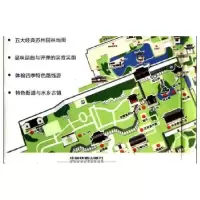 手绘苏州《手绘中国》编辑部9787113146962