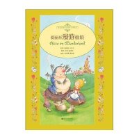 爱丽丝漫游仙境(美)路易斯.卡罗尔9787305102431