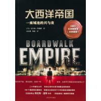 大西洋帝国(一座城池的兴与衰)(美)尼尔森.约翰逊9787020094981