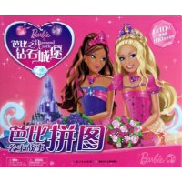芭比之钻石城堡(NEW)/芭比公主故事拼图美国美泰公司9787535377494