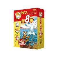 老鼠记者(新译本)(D8季)杰罗尼摩·斯蒂顿9787539182513