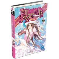 写在琴弦上的情书堇小杉9787511238573