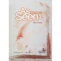 发光体2号:亲历中国当代艺术现场史密斯9787510058332