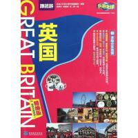 英国:乐游全球跟团游实业之日本社海外编辑部9787563724772