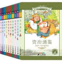 新课标小学语文阅读丛书彩绘注音版 D7辑(共10册)陈仲琳7539106002746