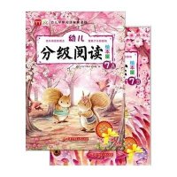 幼儿分级阅读绘本屋(7)童心育苗早教研究小组9787560988238