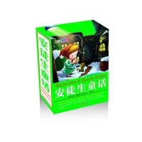 安徒生童话(彩色注音图文版)(冬)安徒生9787563726615
