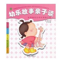 长劲鹿先生和长颈鹿小姐(长劲鹿先生和长颈鹿小姐)萧袤9787550214378