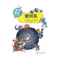银河系金英九9787542857507