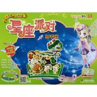 射手座上海淘米网络科技有限公司9787534460173