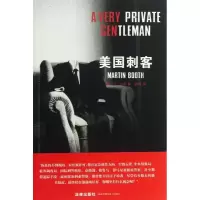美国刺客布思9787511820068