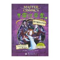 银行暗夜大行动(英)特里.迪尔利9787504218100