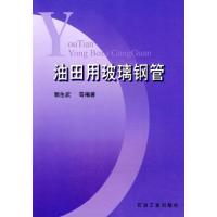 湖北省高速公路建设标准化指南（D7分册）（:施工工艺及管理(隧道工程)）湖北省交通运输厅组织9787114106781