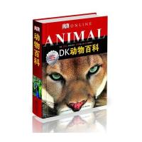 DK动物百科DK图书出版公司9787551403283