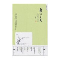 唐诗之美:快意淋漓歌大唐简墨9787515403229