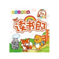 贝瓦儿歌唱游9月北*芝*玉树科技有限公司9787535390929