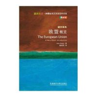 欧盟概览(英)平德9787513531238
