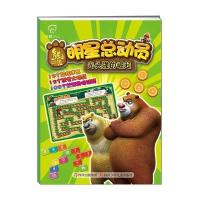 光头强的崛起深圳华强数字动漫有限公司9787536562813