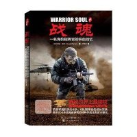 战魂:一名海豹指挥官的铁血回忆Chark9787229071912