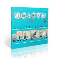 国外经典漫画彩色典藏本?调皮小子亨利：全集卡尔.托马斯.安德森9787534679346