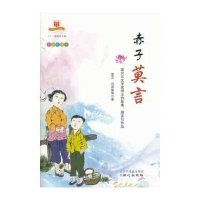 赤子莫言:诺贝尔文学奖得主的故事、朋友与作品(彩色绘图本)莫言9787547711422