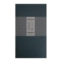 历代名家书心经(八大山人)无9787548024743