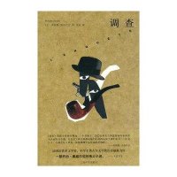 调查·克洛代尔9787532763962