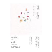 玛吉·卡西迪Jack9787532764945