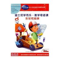 形状和规律无9787534681905