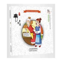 书湖南锦绣神州影视文化传媒有限公司9787201086118