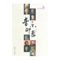 音乐印象林苞9787302356585