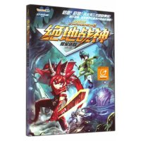 绝地战神(2)(噬星迷踪)浅璎9787305133831