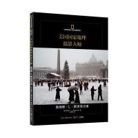 詹姆斯·L·斯坦菲尔德James·L·Stanfield9787551406994