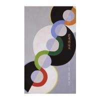 艺术诸定义(精)(新西兰)斯蒂芬？戴维斯9787305135026