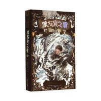冰雨的风暴(7)George9787229084325