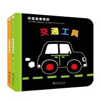 萌宝宝看世界卡特琳·茹瑟姆9787502843977