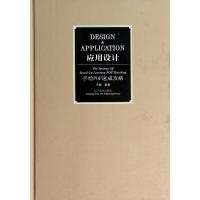 应用设计(手绘POP速成攻略)无9787531456902