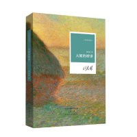 大姐的婚事/小说家的散文/刘庆邦刘庆邦9787555900672