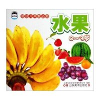 小企鹅系列图书?水果无9787533049966