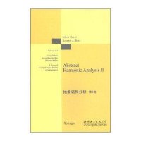 抽象调和分析(2)无9787510070341