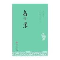 包*案*遇时9787508081779