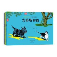 大师名作绘本馆.小狗安格系列玛乔丽·费拉克9787551009041