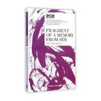 一九七零年的记忆片断李敬泽9787119093147