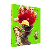 永不厌倦的热情宋恩英9787110085493